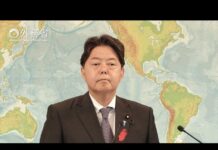 Press Conference by Foreign Minister HAYASHI Yoshimasa, 14 October 2022