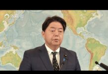 Press Conference by Foreign Minister HAYASHI Yoshimasa, 21 October 2022