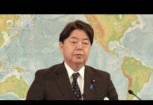 Press Conference by Foreign Minister HAYASHI Yoshimasa, 25 October 2022
