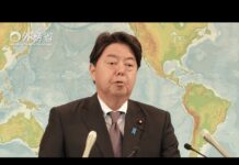 Press Conference by Foreign Minister HAYASHI Yoshimasa, 28 October 2022