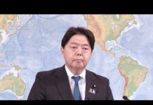 Press Conference by Foreign Minister HAYASHI Yoshimasa, 25 November 2022