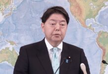 Press Conference by Foreign Minister HAYASHI Yoshimasa, 27 December 2022