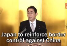 Japan to Reinforce Border Control against China, 4 January 2023