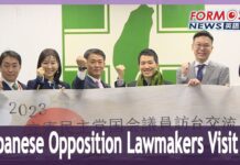 Lawmakers from Japan’s Largest Opposition Party Meet with Cross-Party Legislators, 16 January 2023