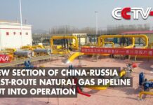 New Section of China-Russia East-Route Natural Gas Pipeline Put into Operation, 7 December