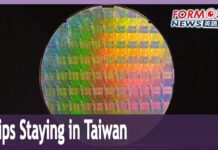 Economics, NDC Ministers Reject Claims that Semiconductor Sector Is Leaving Taiwan, 7 December 2022
