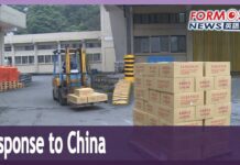 Taiwan: Government Draws up Plans to Help Firms Affected by China’s Import Suspensions, 12 December 2022