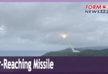 Retired Official Confirms Taiwan Is Developing Missile That Can Reach Beijing, 14 December 2022