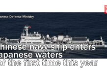 Chinese Navy Ship Enters Japanese Waters for the First Time this Year, 13 February 2023