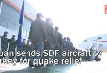 Japan Sends Self Defense Force Aircraft to Turkey for Quake Relief, 13 February 2023