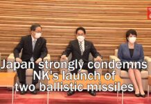 Japan Strongly Condemns NK’s Launch of Two Ballistic Missiles,20 February 2023