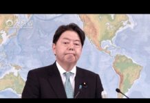 Press Conference by Foreign Minister Hayashi Yoshimasa, 6 December 2022