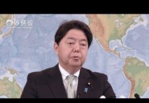 Extraordinary Press Conference by Foreign Minister Hayashi Yoshimasa, 3 March 2023