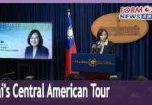 Tsai to Embark on 10-Day State Visit to Guatemala and Belize on March 29, 21 March 2023