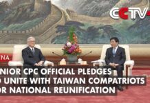 Senior CPC Official Pledges to Unite with Taiwan Compatriots for National Reunification, 10 February 2023