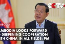 Cambodia Looks Forward to Deepening Cooperation with China in All Fields: PM, 11 February 2023