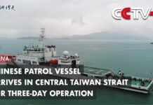 Chinese Patrol Vessel Arrives in Central Taiwan Strait for Three-day Operation, 7 April 2023