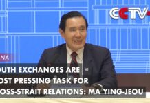 Youth Exchanges Are Most Pressing Task for Cross-Strait Relations: Ma Ying-jeou, 7 April 2023