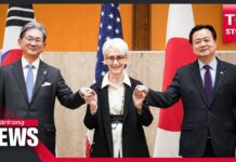 Vice Foreign Ministers of S. Korea, U.S., Japan Reaffirm Commitment to N. Korea Deterrence, 14 February 2023