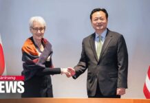 Vice Foreign Ministers of S. Korea, U.S. Discuss N. Korea, Inflation Reduction Act…15 February 2023