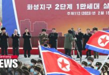 N. Korean Leader Inspects Construction Sites amid Efforts to Improve Economy, 16 February 2023