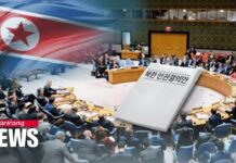 S. Korea Back as «Co-sponsor» of UN Human Rights Council’s Resolution on N. Korea, 23 March 2023
