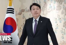 What’s in Store for Pres. Yoon’s State Visit to the U.S. Next Week, 20 April 2023