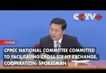 CPPCC National Committee Committed to Facilitating Cross-Strait Exchange, Cooperation: Spokesman, 4 March 2023