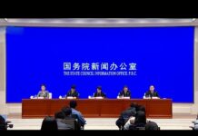 China Issues White Paper on Country’s Cyberspace Governance and Law in the New Era, 16 March 2023