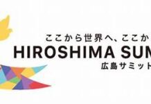 EU @ G7 Summit 2023, 19 May – 21 May 2023