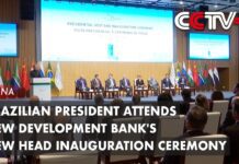 Brazilian President Attends New Development Bank’s New Head Inauguration Ceremony, 13 April 2023