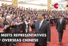 Xi Meets Representatives of Overseas Chinese, 8 May 2023