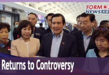 Former President Ma Meets with Controversy Over pro-China Remarks at Forum, 30 April 2023