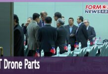 US Contractors Meet Local Drone Companies to Plan Parts Production, 4 May 2023