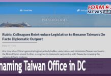 US Lawmakers Introduce Bill to Rename Taiwan’s de Facto Embassy in Washington, 15 May 2023