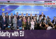 Premier Chen Thanks EU for Supporting Taiwan, 29 May 2023