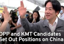 DPP and KMT Candidates Set Out Positions on China, 5 June 2023