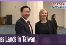 Former UK PM Liz Truss Arrives in Taiwan for Five-day Visit, 16 May 2023