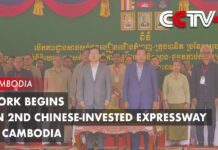 Work Begins on 2nd Chinese-Invested Expressway in Cambodia, 9 June 2023
