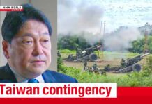 A Former Japanese Defense Minister Discusses Taiwan ContingencyーNHK, 28 April 2023