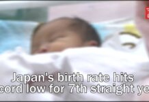 Japan’s Birth Rate Hits Record Low for Seventh Straight Year, 7 June 2023