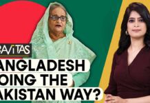 Bangladesh’s Depleting Forex Reserves, 8 May 2023