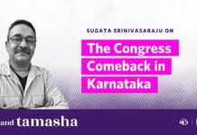 The Congress Comeback in Karnataka | Grand Tamasha, 17 May 2023