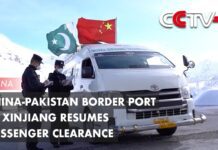 China-Pakistan Border Port in Xinjiang Resumes Passenger Clearance, 10 April 2023