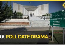 Pakistan: Senate Approves Bill Allowing ECP to Unilaterally Announce Election Dates, 17 June 2023