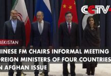 Chinese FM Chairs 2nd Informal Meeting of Foreign Ministers of Four Countries on Afghan Issue, 14 April 2023