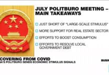 Beijing to Provide More Economic Support to Boost Sluggish Post-Pandemic Recovery, 25 July 2023