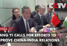 Wang Yi Calls for Efforts to Improve China-India Relations, 25 July 2023