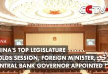 China’s Top Legislature Holds Session, New Foreign Minister, Central Bank Governor Appointed, 25 July 2023