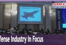 Defense Contractors Talk Drones, Supply Chains at Forum, 29 June 2023